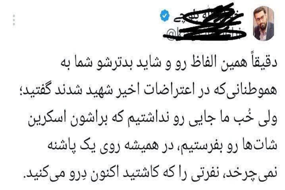 اطرافیان و دلبستگان عبدالحمید در حال تکمیل پازل نفرت پراکنی دشمنان هستند!