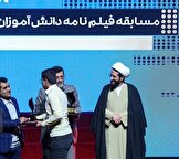 باغ کتاب تهران، میزبان اختتامیه پنجاه و سومین جشنواره بین المللی فیلم رشد