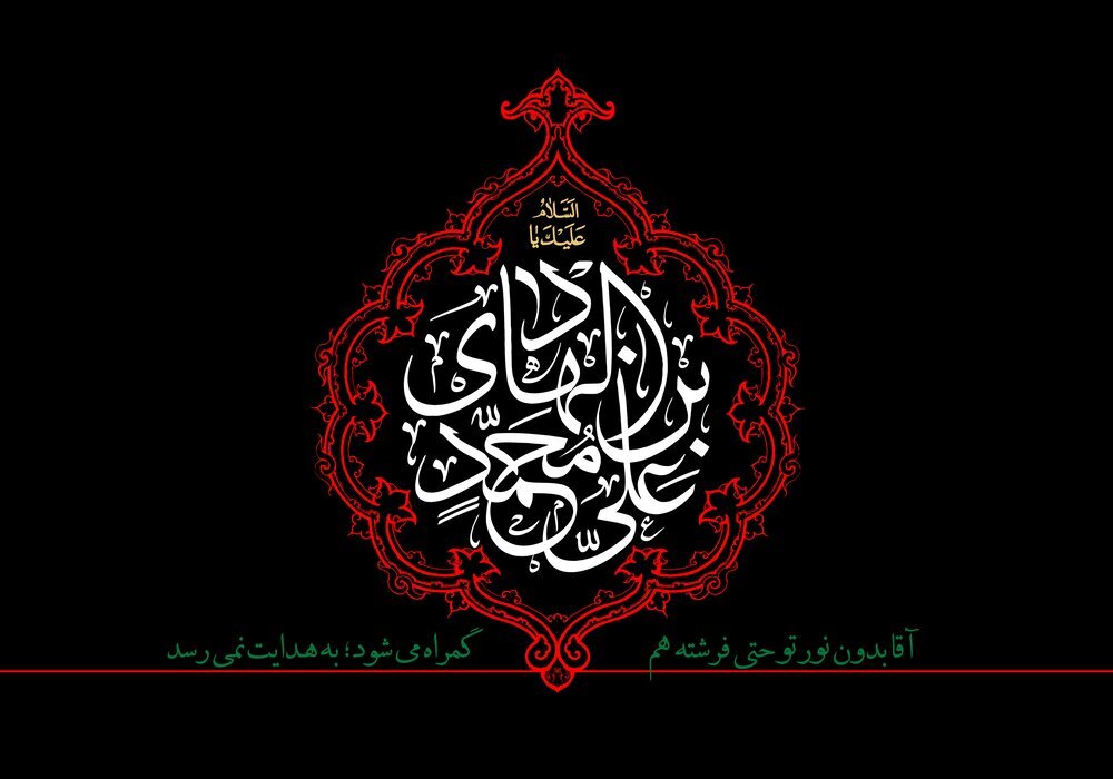 مال حرام برکت ندارد