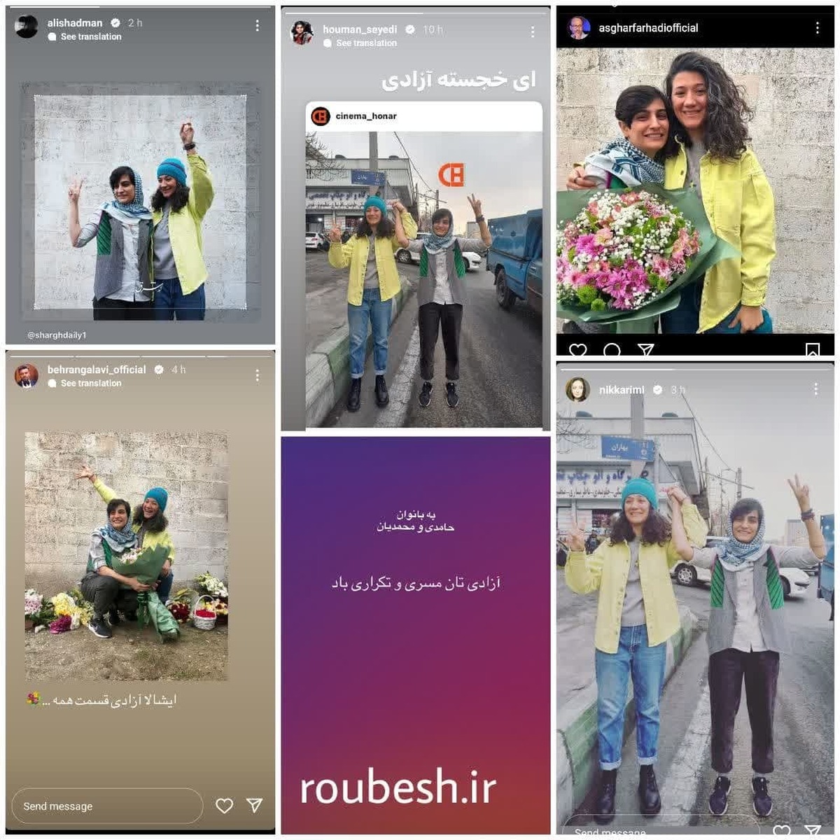 چهره‌هایی که آزادی دو خبرنگار متهم به جاسوسی را تبریک گفتند!