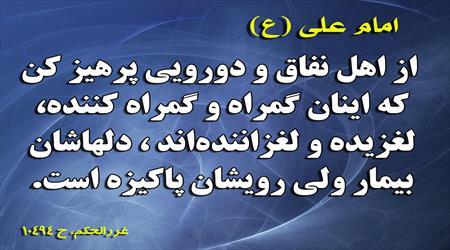می خواهند شما را فریب دهند