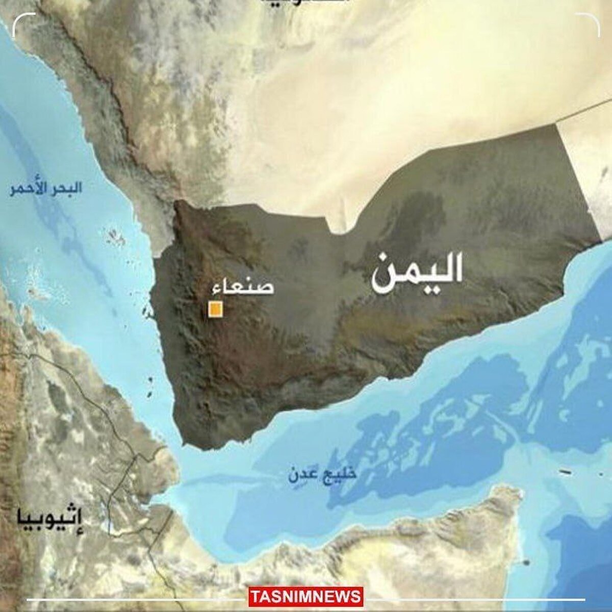ارتش یمن: کشتی آمریکایی را هدف قرار دادیم