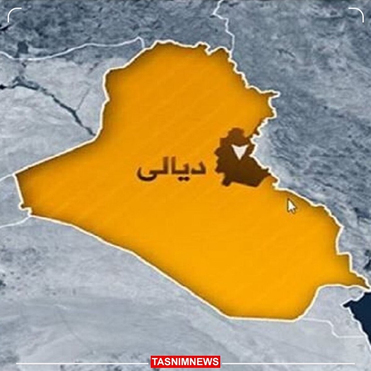 آغاز عملیات ضدتروریستی عراقی‌ها در استان دیالی