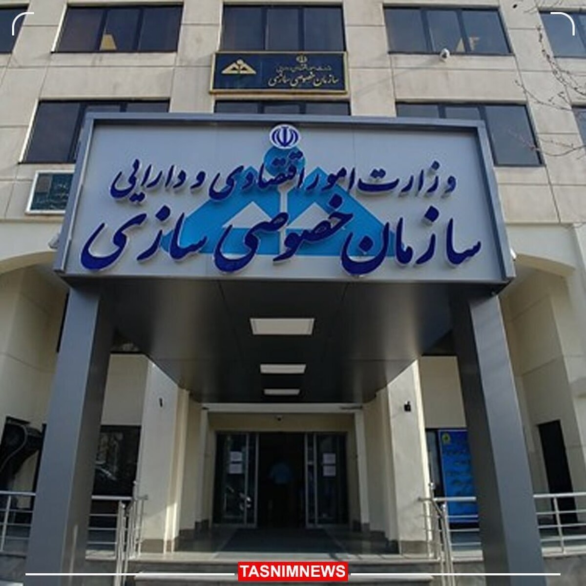 چسبندگی مدیران دولتی به اموال مازاد