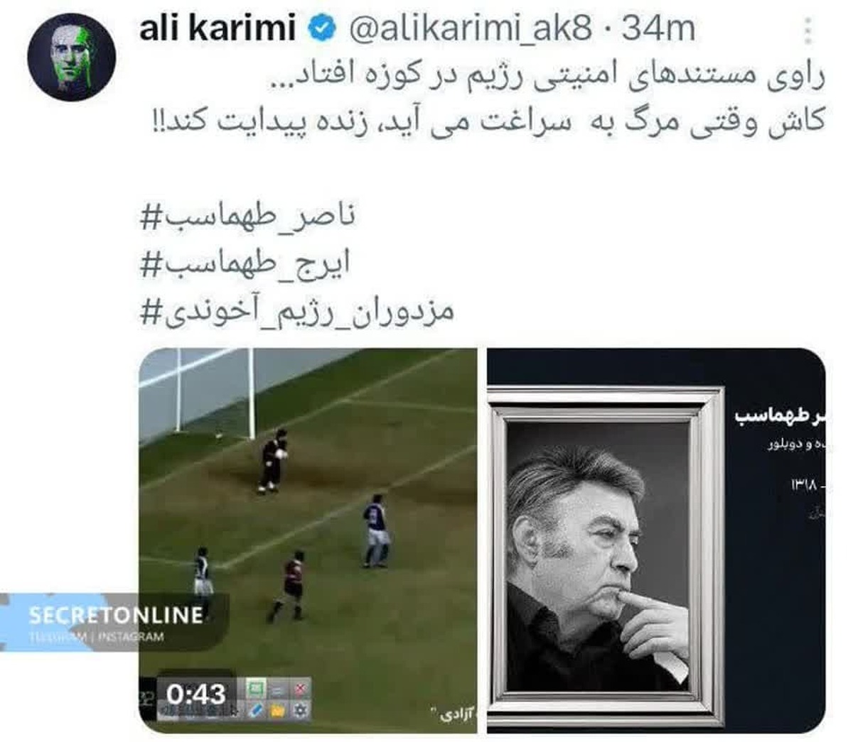 سربازان وفادار رسانه ای دشمن در خاکریز خودی!