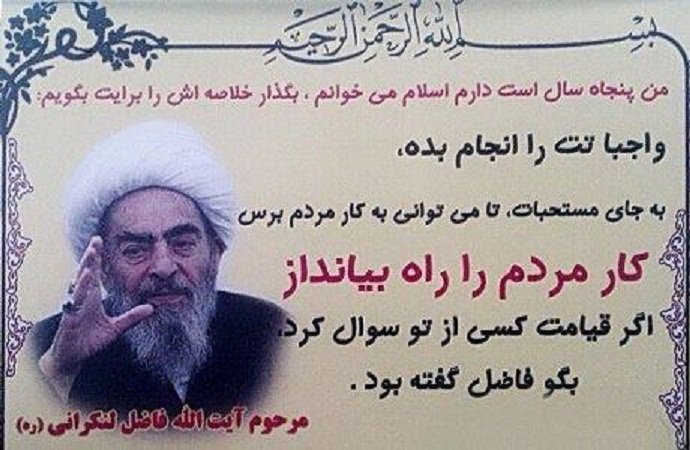 حکایت نوکیسه های روزگار ما