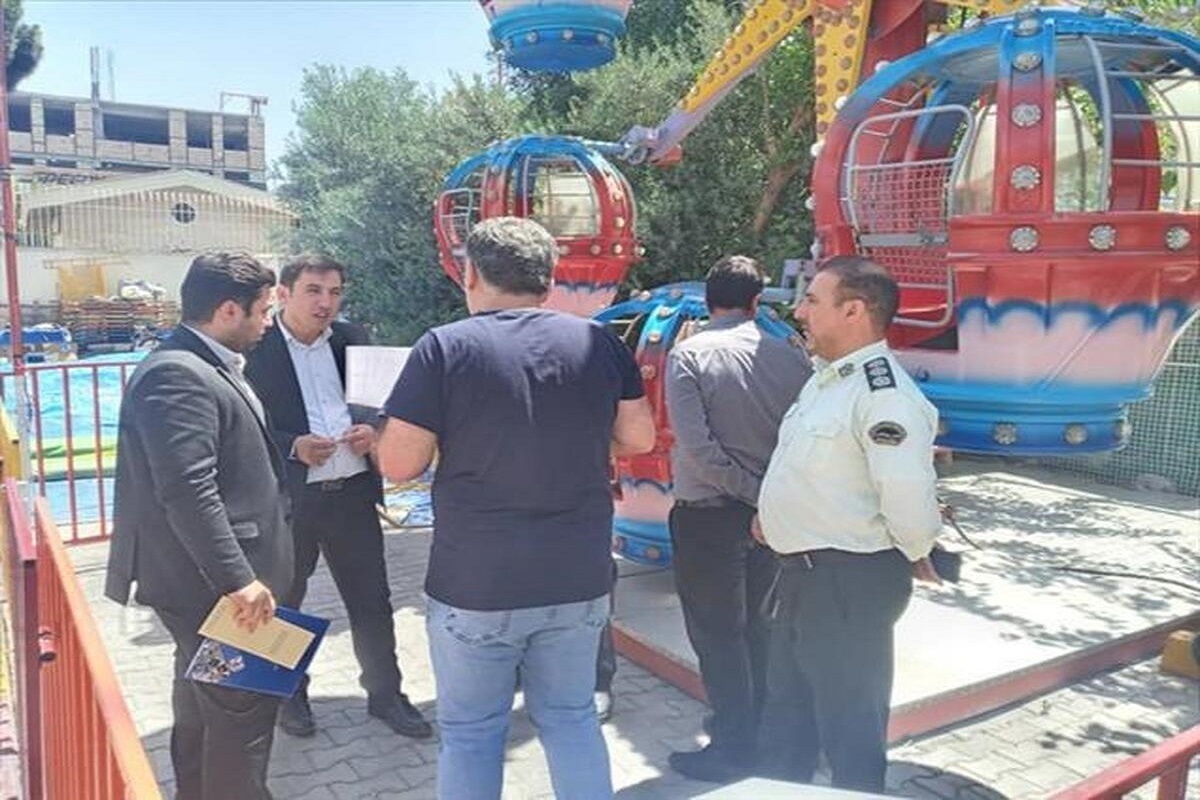 پلمب ۲۹۳ تجهیز بازی غیراستاندارد