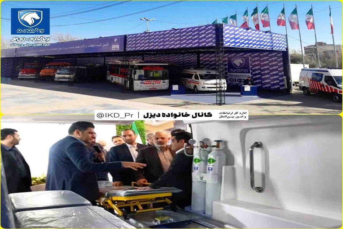 بازدید وزیر کشور از غرفه گواه در نمایشگاه بین المللی مدیریت بحران ایران قوی ۱۴۰۲ شهر تهران