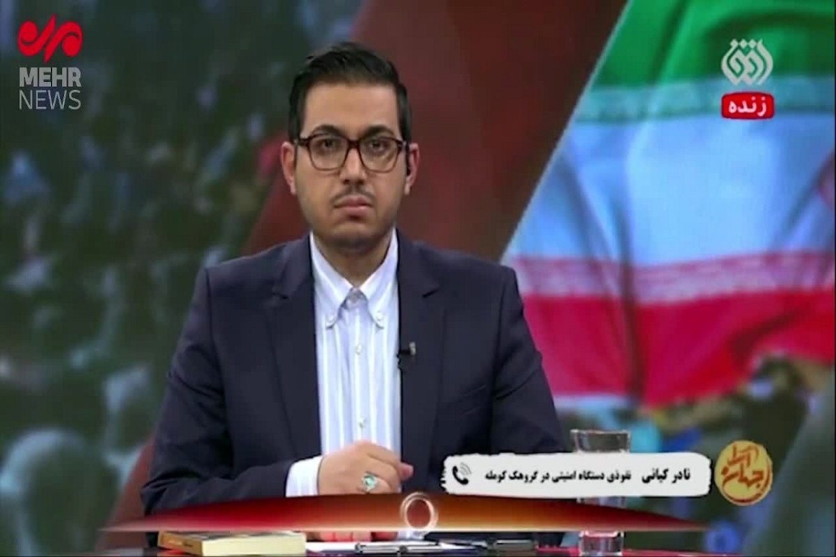 پخش اولین گفت‌وگوی زنده تلویزیونی نادر کیانی/ از نحوه جذب در گروهک تا حضور در خانه های مرفه و امن اربیل!+ فیلم