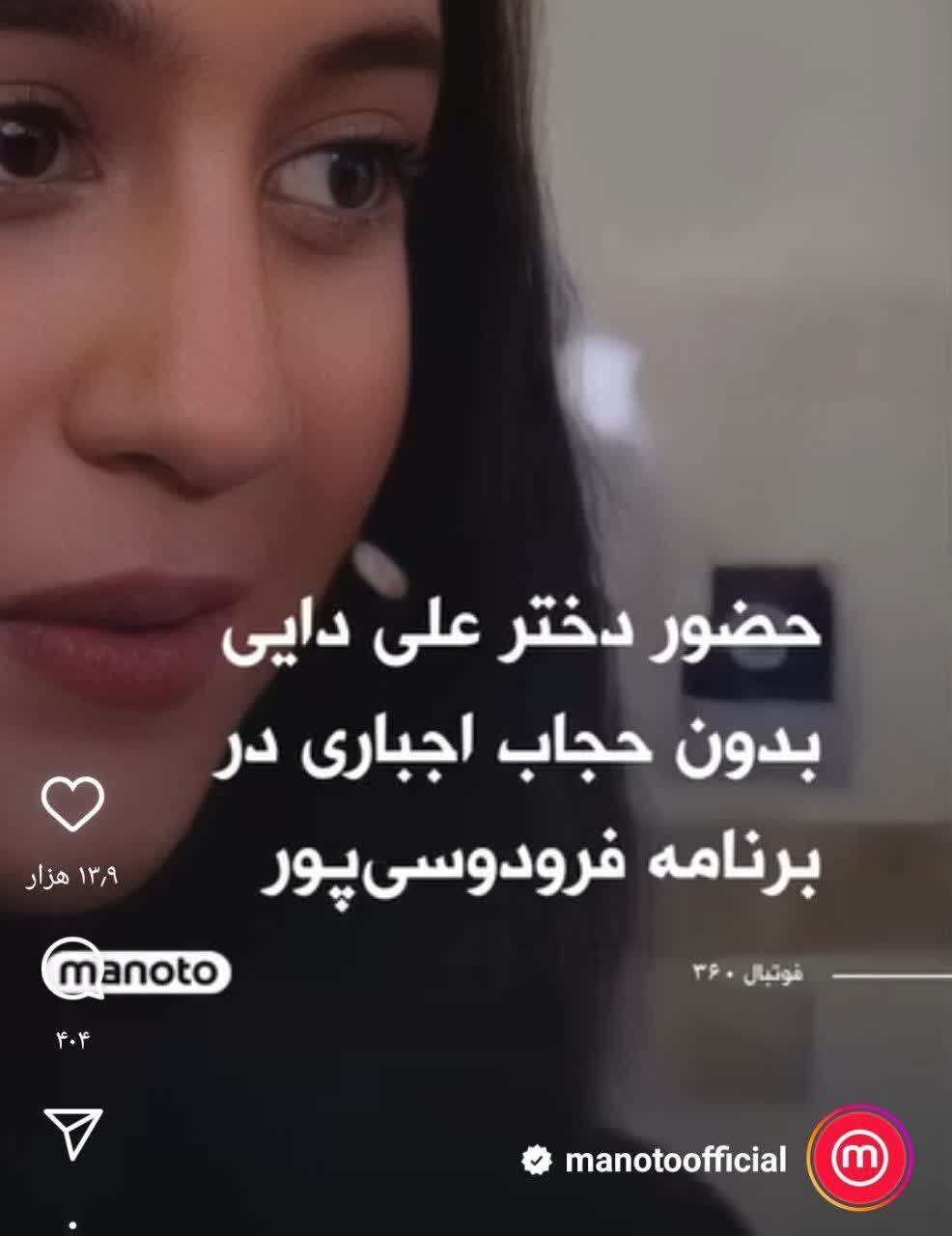 این جنگ فرهنگی است و فردوسی‌پور آمپول‌ را از هوا پر کرده!