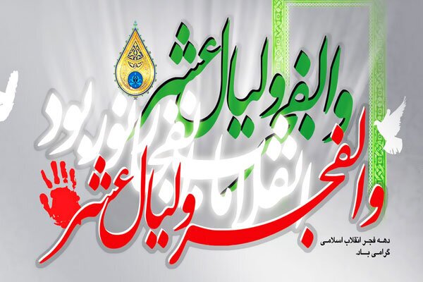 ما کجا ایستاده‌ایم؟!