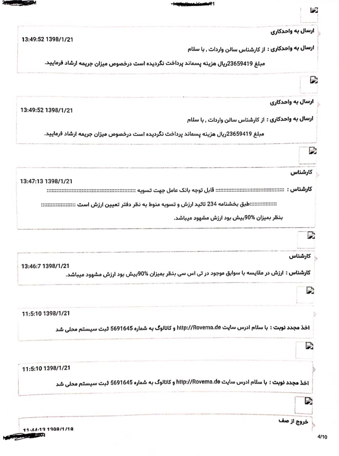 تولید و صادرات کشور گروگان بی تدبیری در ارزش گذاری کالا