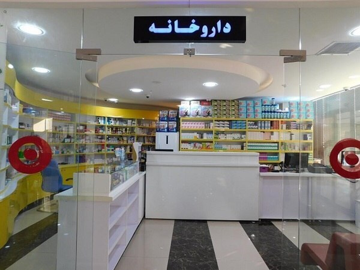 مجوز تاسیس داروخانه به فارغ‌التحصیلان داروسازی اعطا می‌شود
