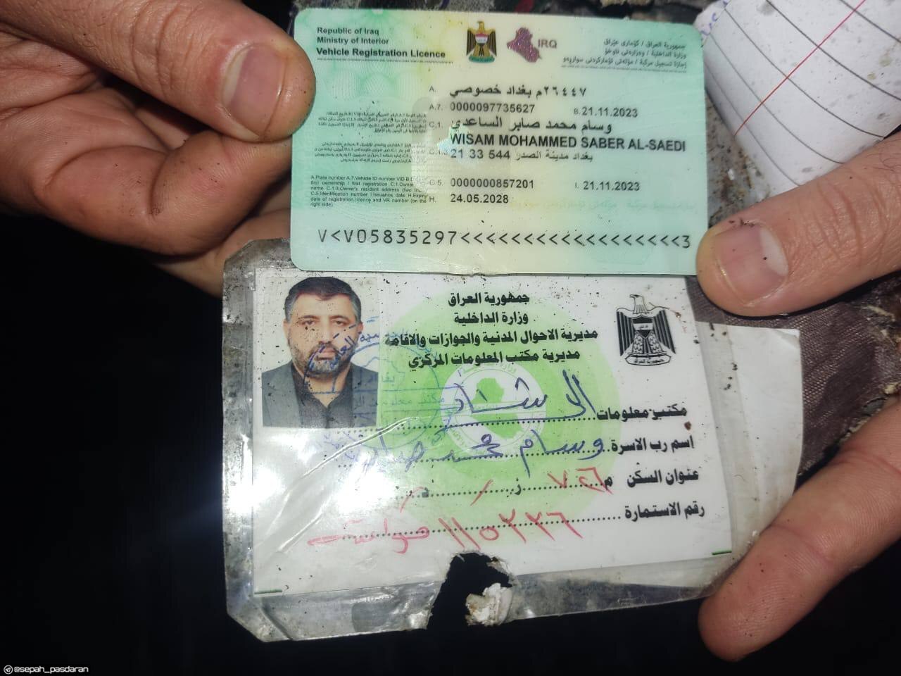انفجار شدید در بغداد