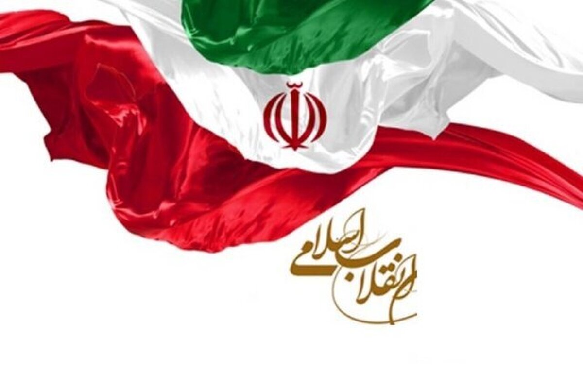 عبور از تنگناهای متعدد، جمهوری اسلامی را به نقطه باثبات منطقه تبدیل کرده است