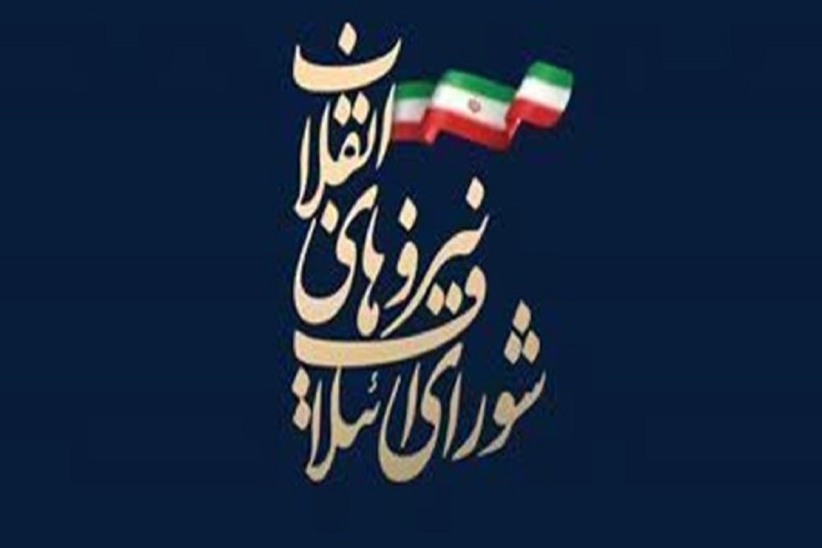 حمایت شورای ائتلاف از لیست جامعه مدرسین در انتخابات مجلس خبرگان