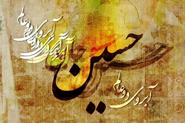 او خواهد آمد اگر از دنيا بجز يك روز باقى نمانده باشد