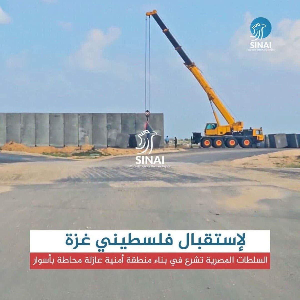 گام نهایی پاک‌سازی نژادی غزه را دارند بر می‌دارند. 
