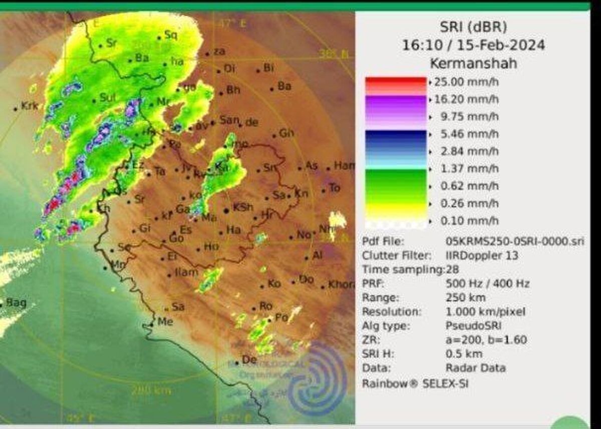 آخرین تصویر رادار غرب کشور ساعت ۱۹:۵۰