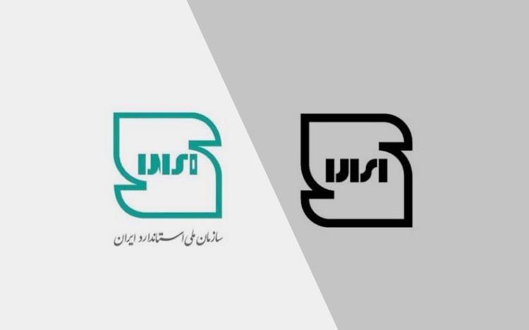 ضربه سنگین سازمان ملی استاندارد ایران به صادرات کشور