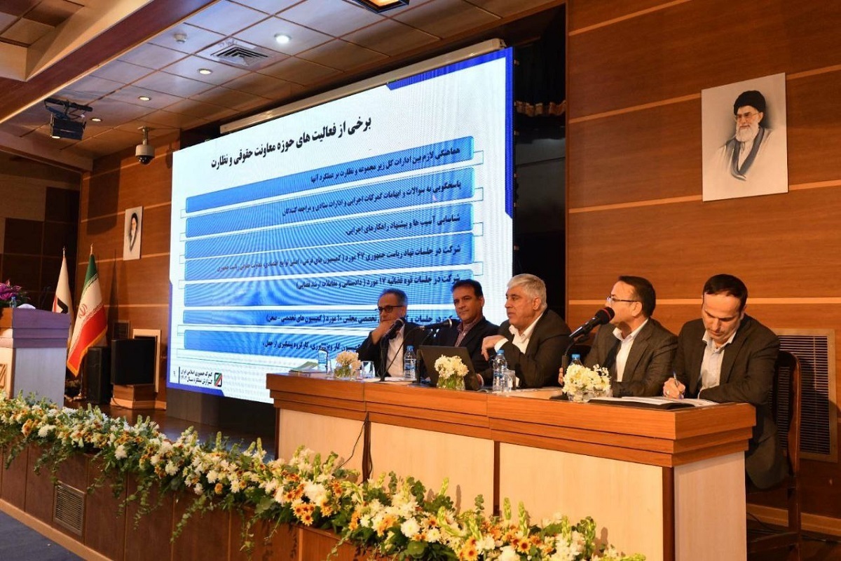 برگزاری اولین پنل تخصصی نشست مدیران ستادی و اجرایی گمرکات کشور با حضور معاون و مدیران معاونت حقوقی