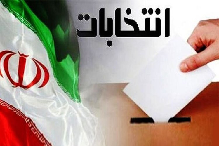 حضور با چراغ چشمک‌زن