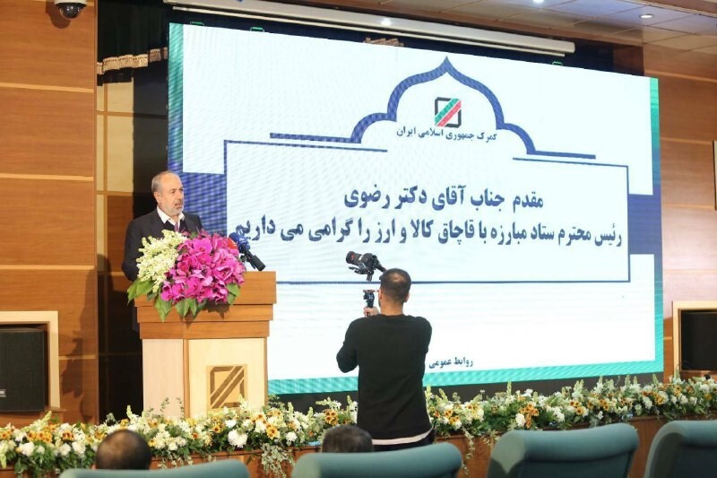 اهم اخبار اختتامیه نشست دو روزه مدیران ستاد اجرایی گمرکات سراسر کشور