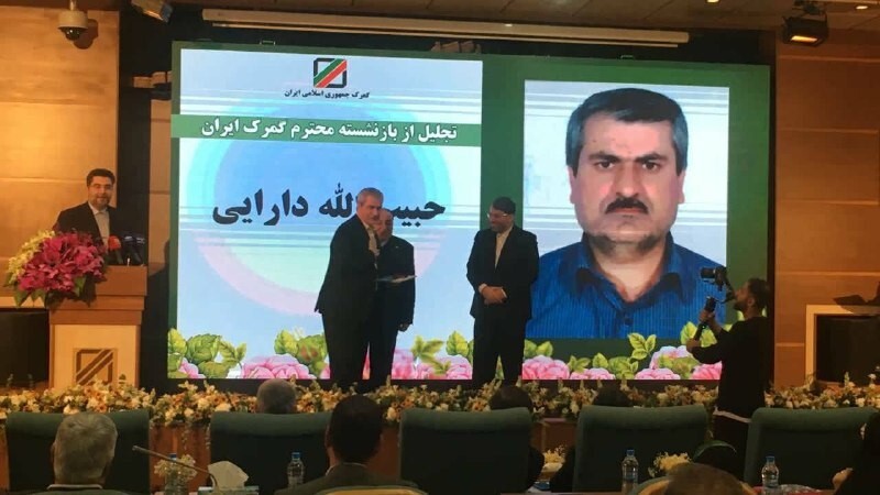 اهم اخبار اختتامیه نشست دو روزه مدیران ستاد اجرایی گمرکات سراسر کشور