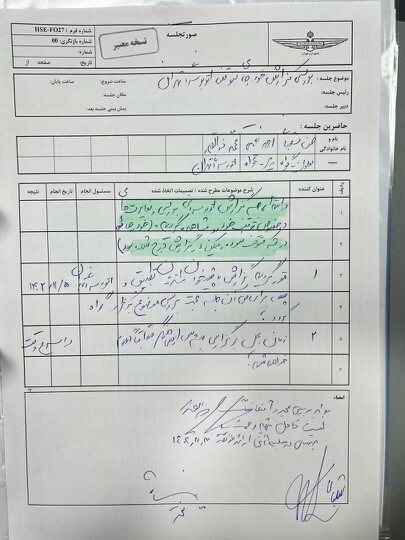 آموزش فروش مال غیر توسط زاکانی شهردار تهران برای خرید اتوبوس شهری از ایرانخودرو!