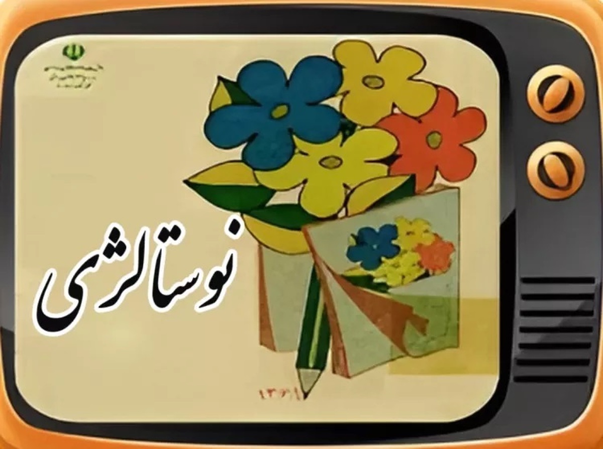 متن نوستالژی؛ جملات ادبی بلند درباره قدیمی و خاطرات خوب