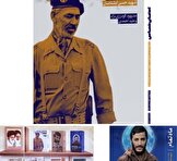 عرضه ۱۰۰۰ عنوان کتاب دفاع مقدس در باغ کتاب تهران