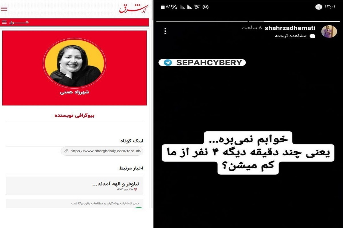 کجای دنیا دیده‌اید یک خبرنگار اینقدر گستاخ باشد که از تروریست‌ها و تجزیه‌طلب‌ها حمایت کند؟!