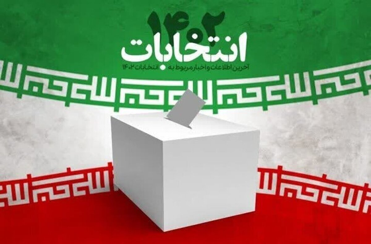 نتیجه انتخابات دو گزاره برجسته شد