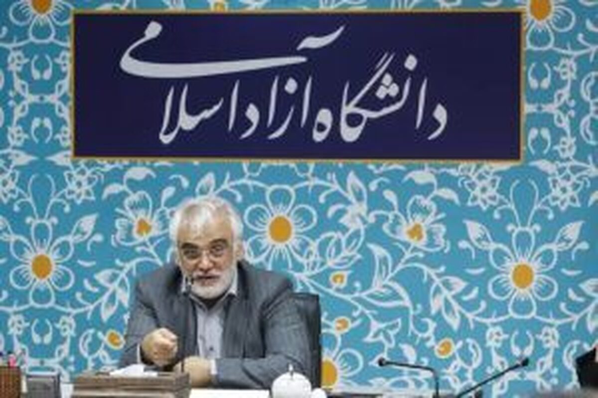 افزایش چراغ خاموش شهریه های دانشگاه آزاد؛چرا؟!!