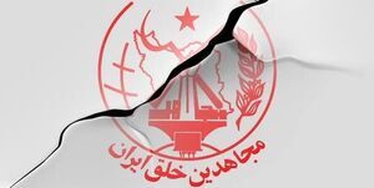 دستور تازه منافقین به سران اصلاحات!