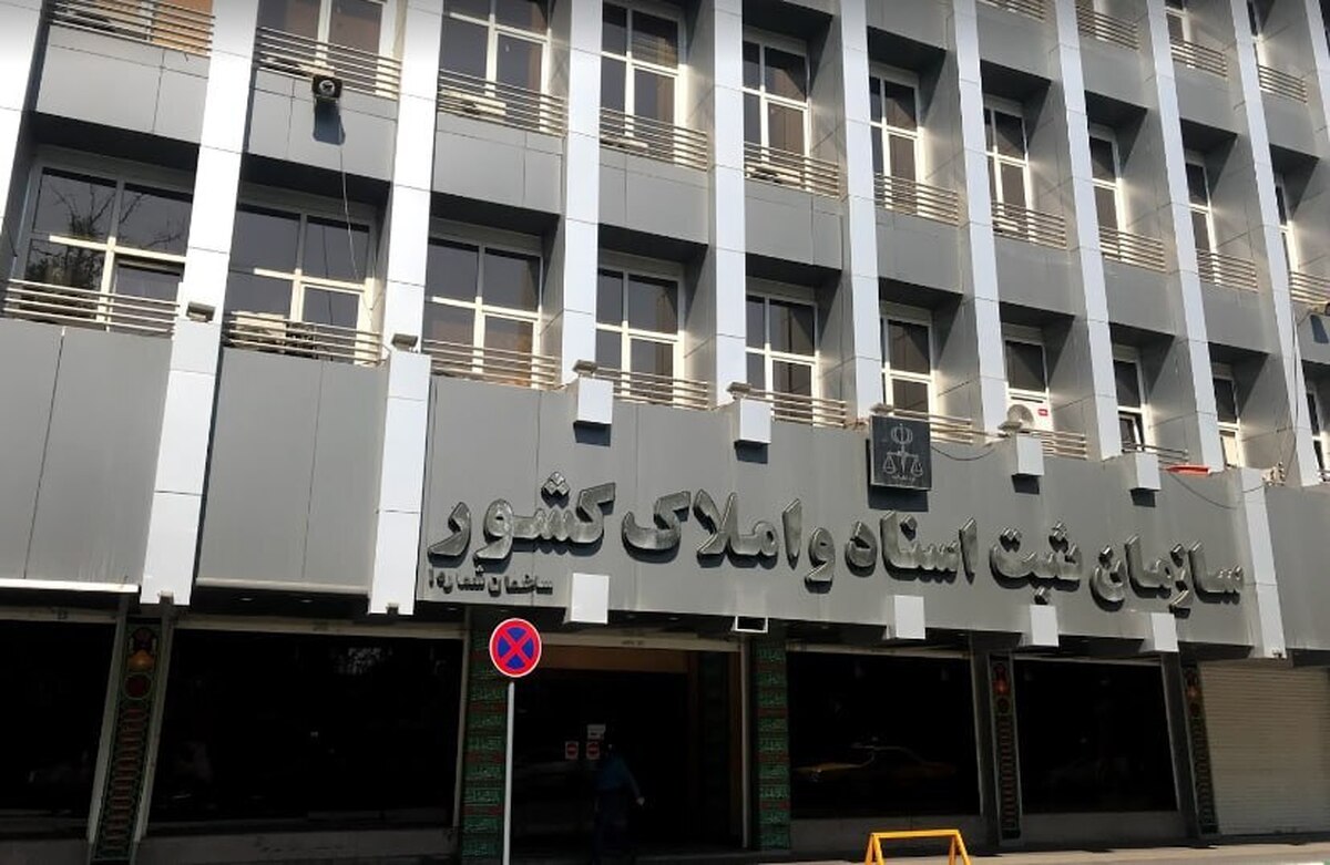 حذف پست از فرایند ثبت شرکت‌ها در سال آینده