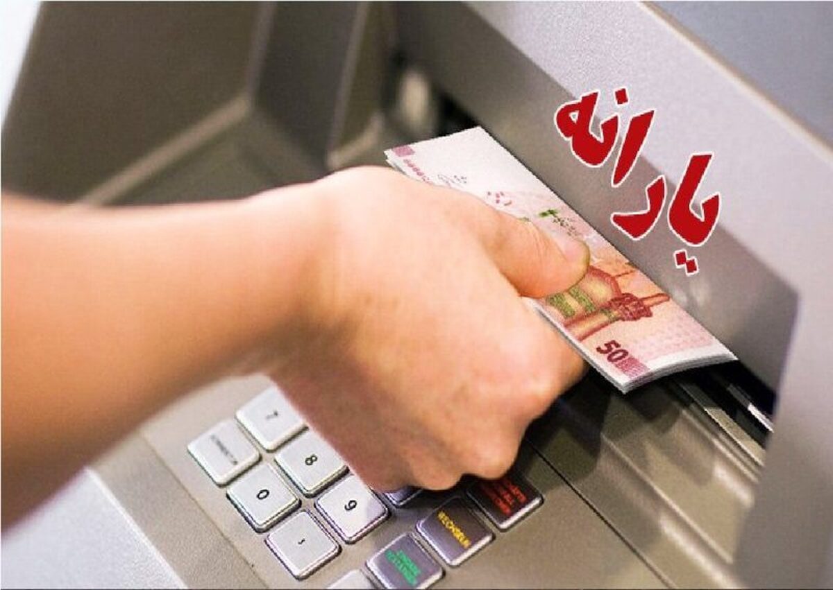 اعتبار مرحله دوم طرح فجرانه کالابرگ برای مشمولان شارژ می‌شود