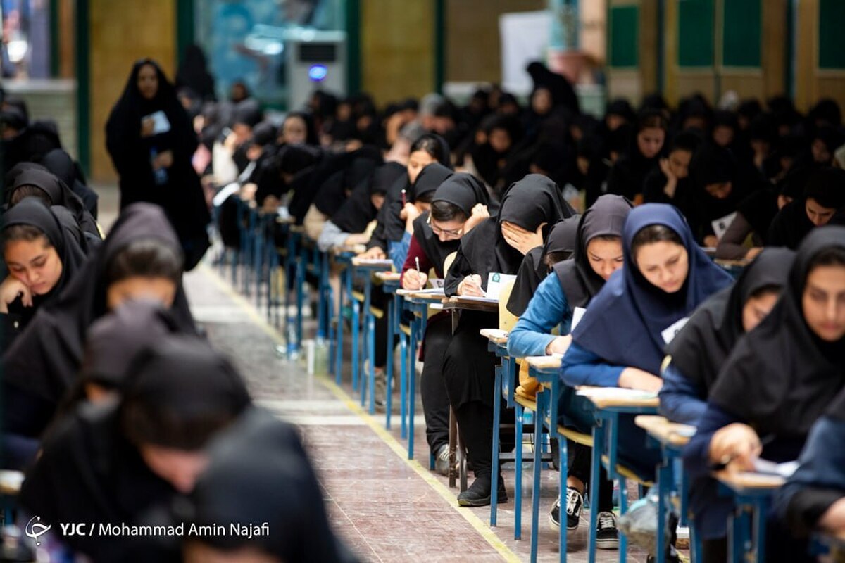 اعلام زمان ثبت‌نام و برگزاری آزمون‌ سراسری‌ ۱۴۰۳