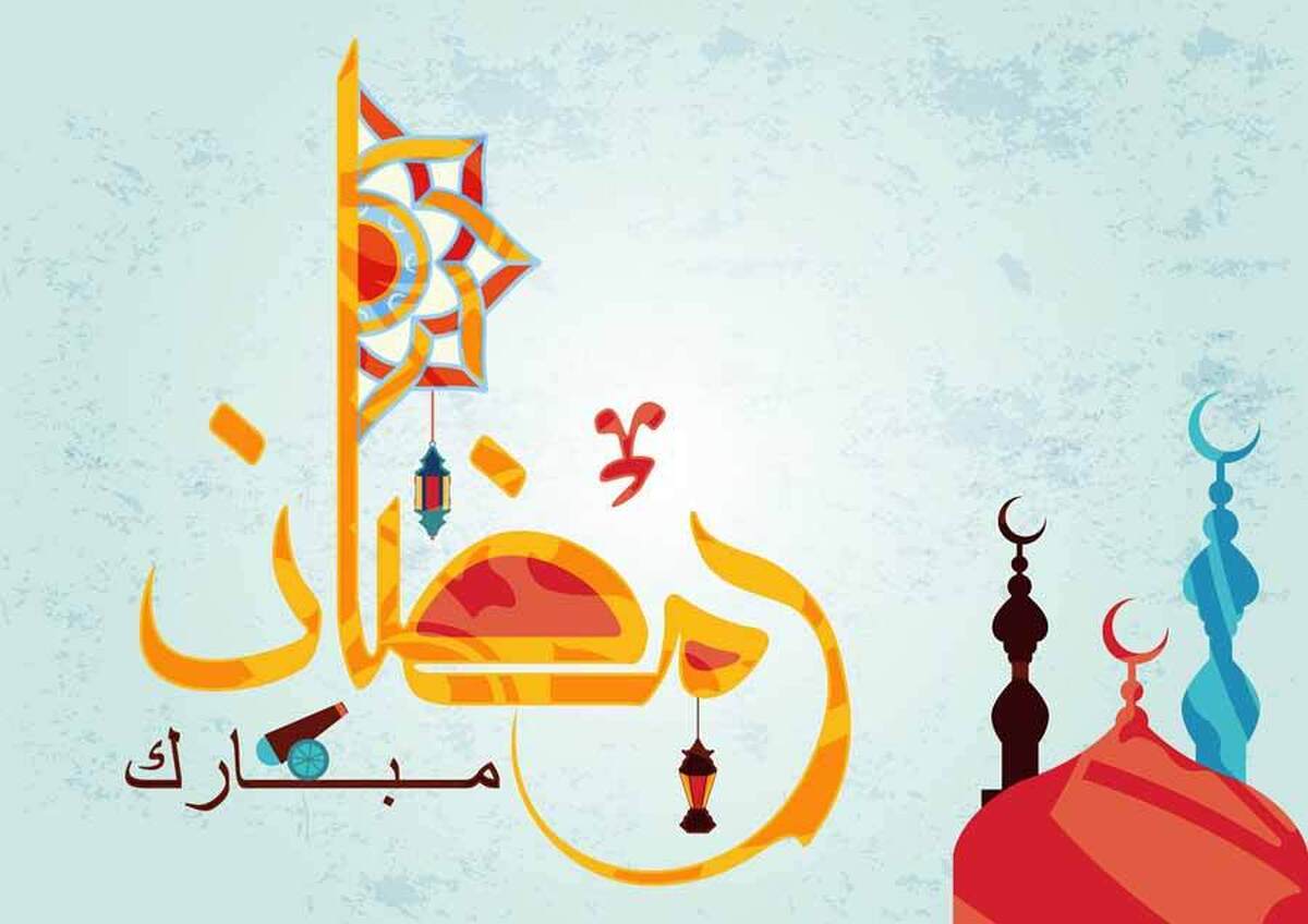 ماه رمضان در کلام بزرگان/ ۱