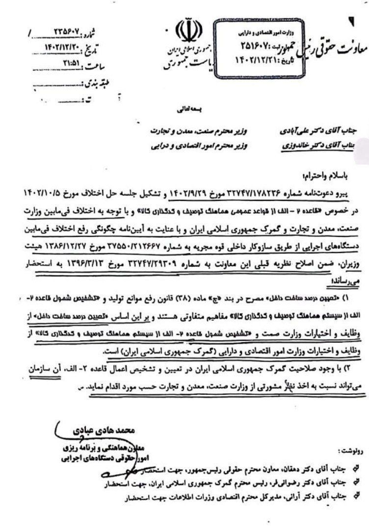 حواشی هزاران میلیاردی کره‌ای‌ها در راه است!