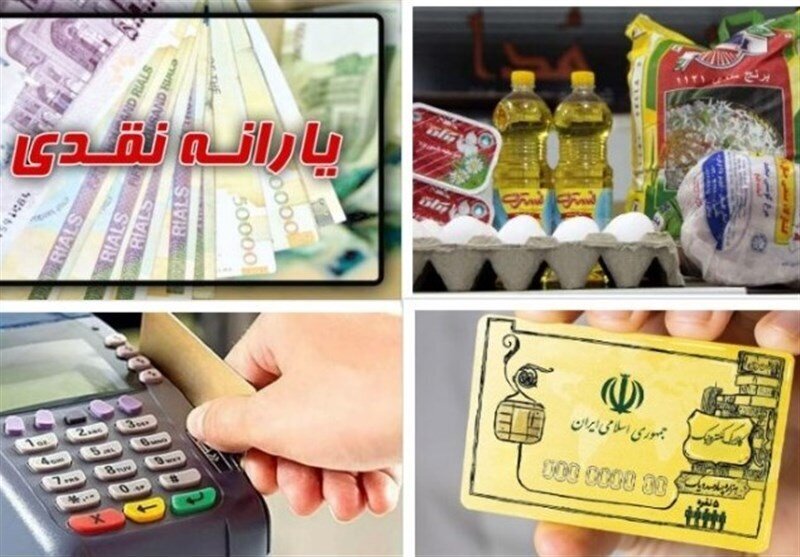 هم یارانه، هم کالابرگ
