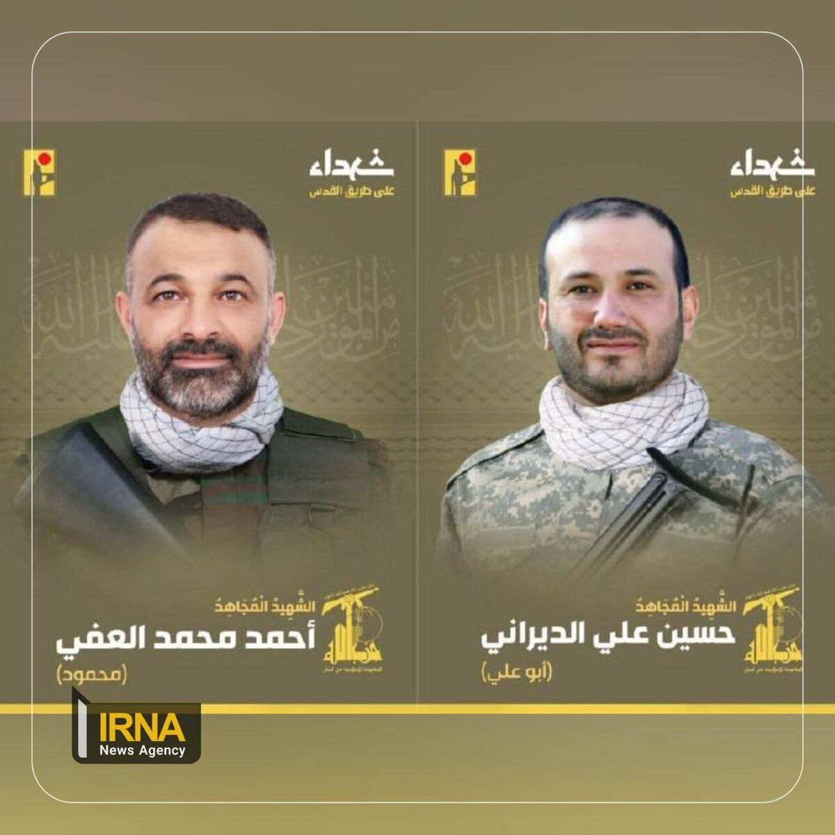 دو نیروی حزب‌الله در حمله پهپادی اسرائیل به شهادت رسیدند