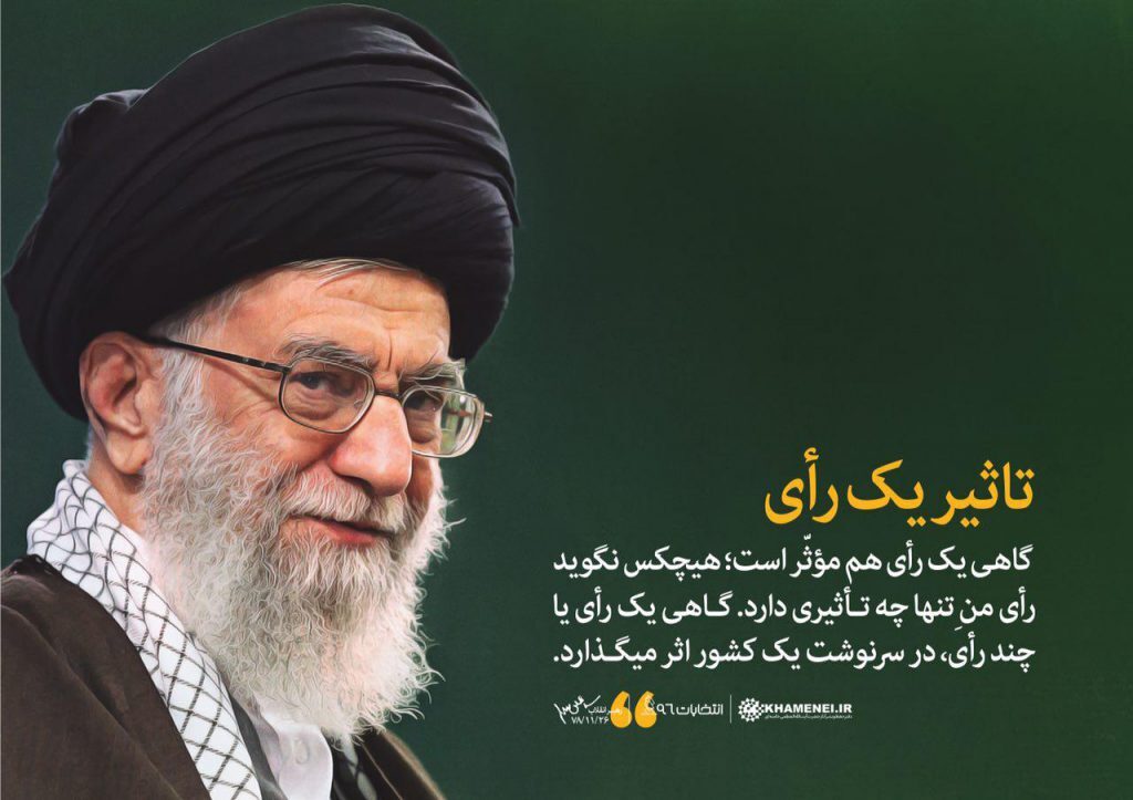 مردم باید کسانی را انتخاب کنند که به کانونهای ثروت و قدرت متصل نباشند