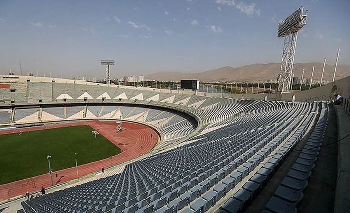 ورزشگاه آزادی جام ملت‌ها را هم از دست داد!
