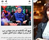 کشف حجاب و خون های ریخته شده در کف خیابان ها