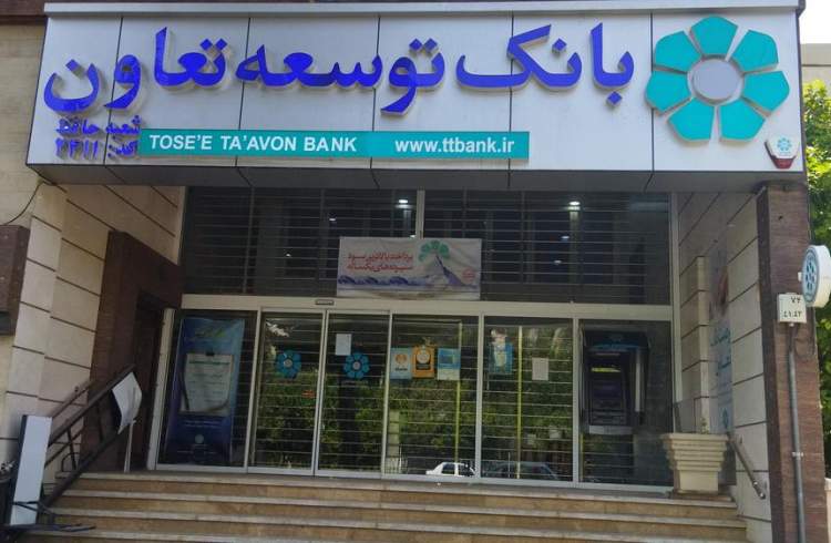 نقش‌آفرینی بانک توسعه تعاون برای حمایت از زنان کارآفرین