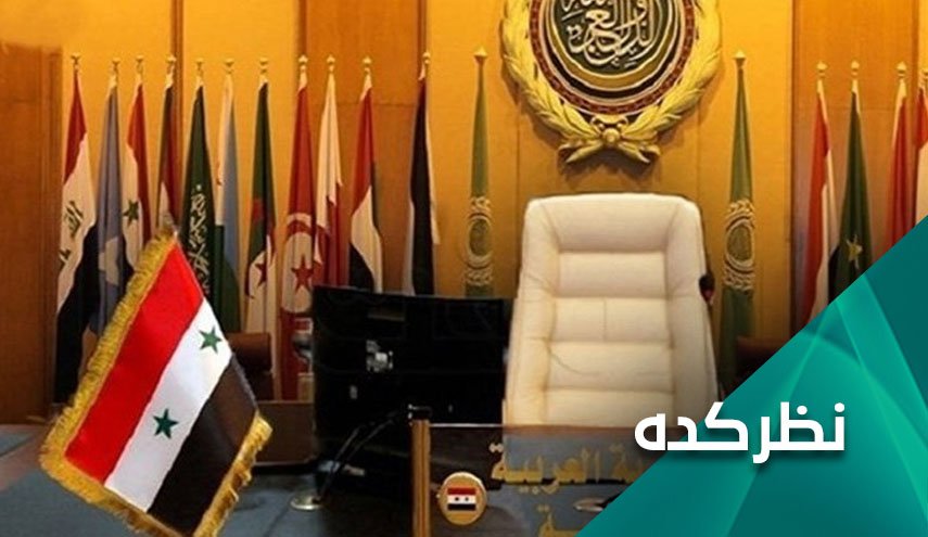 عصبانیت آمریکا از بازگشت سوریه به اتحادیه عرب