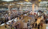 نمایشگاه کتاب تهران امروز آغاز می شود