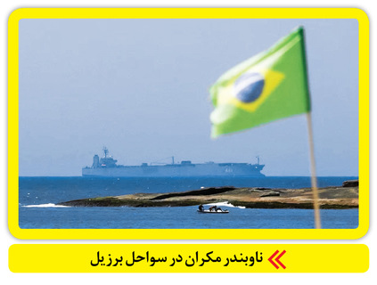 بازگشت از سفر دور دنیا به قلب جهان