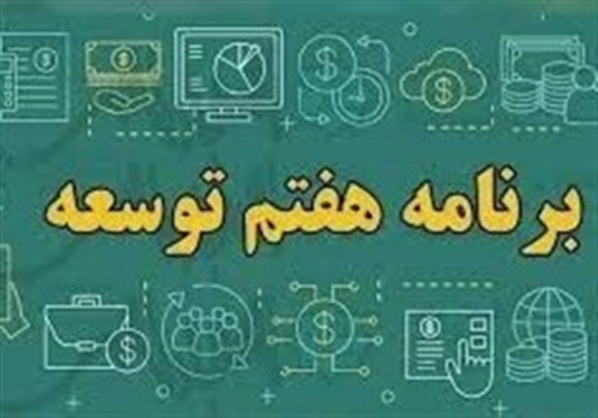 گمرک، مالیاتی و اموال تملیکی تلفیق خواهند شد